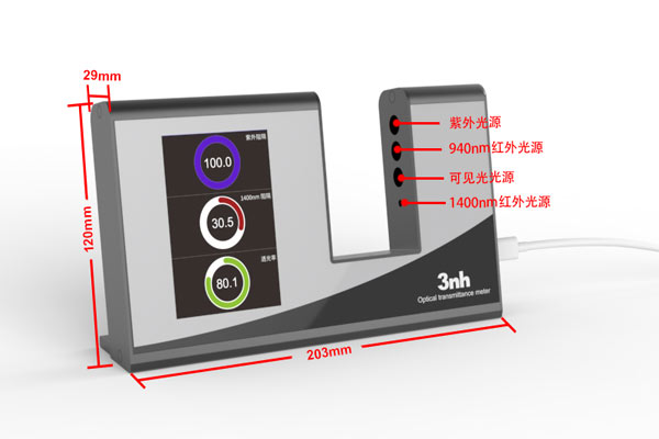 光学透过率仪02